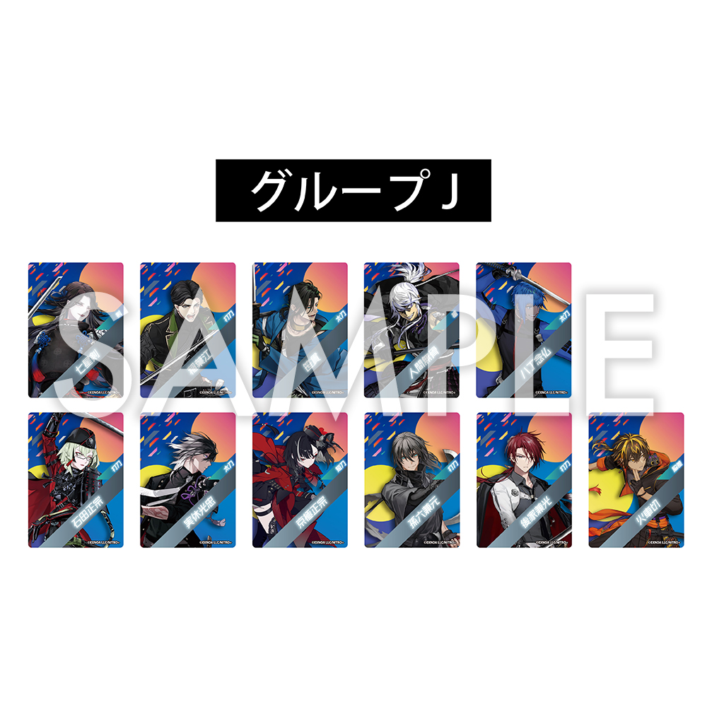 touken_0625_thum_ba1b18b7e5b9f